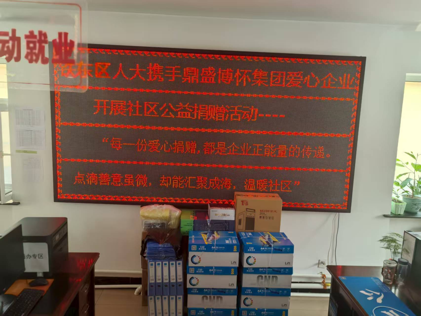 1754640382496371.jpg
